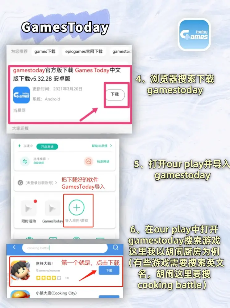 亚搏国际官网截图2